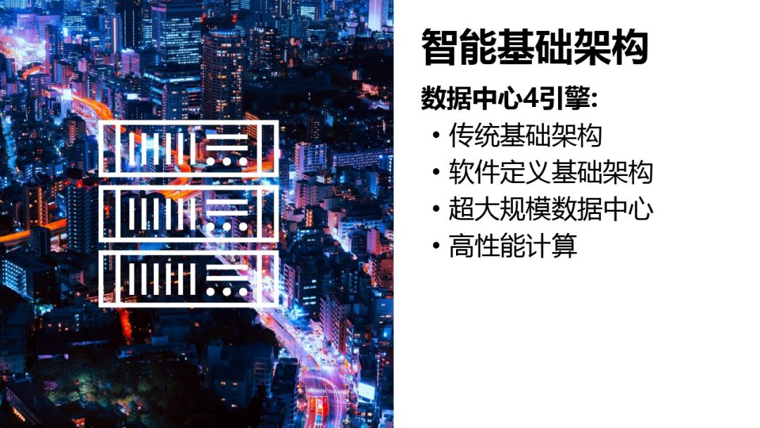 全面发力3S战略，联想持续推进智能化变革的人工智能基础软件布局