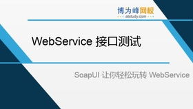 软件测试零基础就业培训速成，探索人工智能与大数据时代的测试新机遇