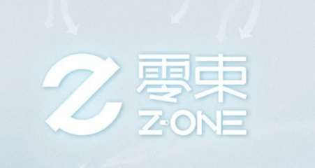 聚焦智能驾驶 上汽集团软件中心正式定名为“零束”，加速人工智能基础软件开发
